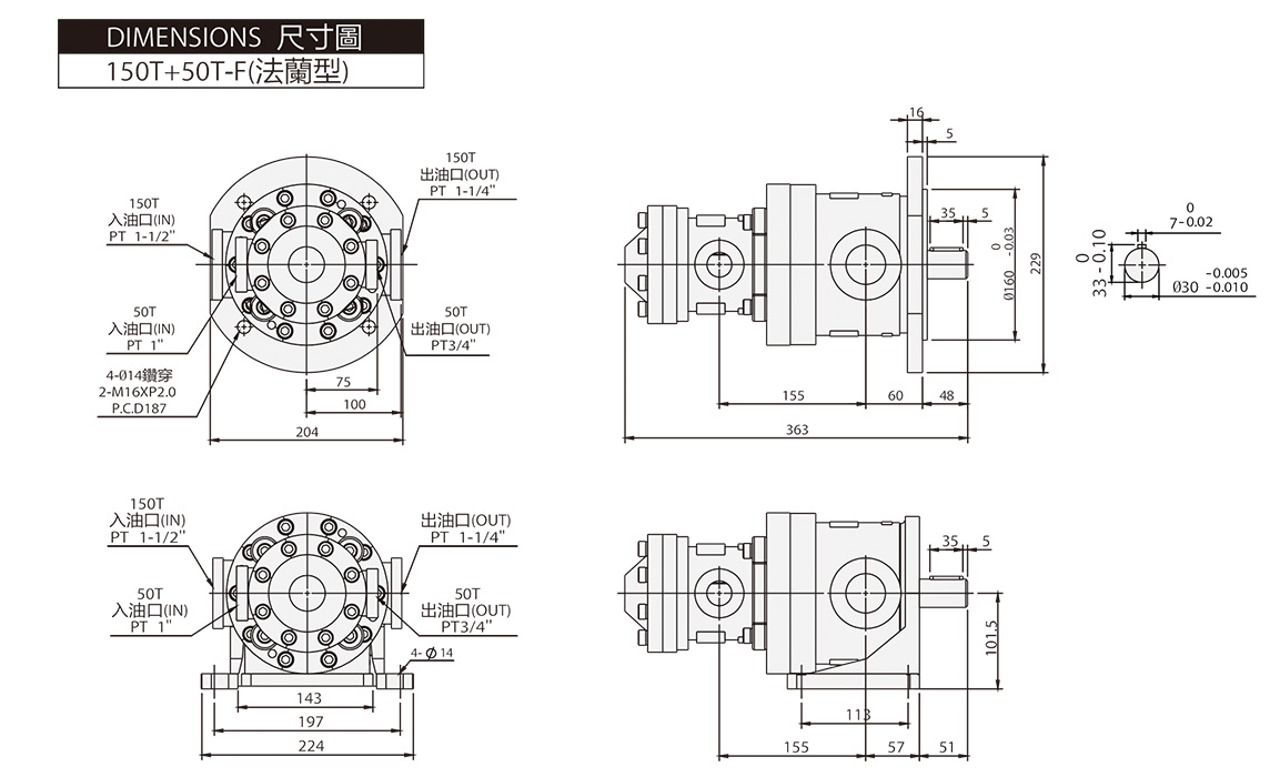 低壓定量泵 150T + 50T / 150T 尺寸圖