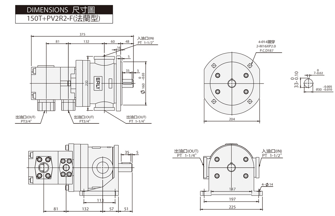 高壓定量泵 150T + PV2R1 / 2R2 尺寸圖