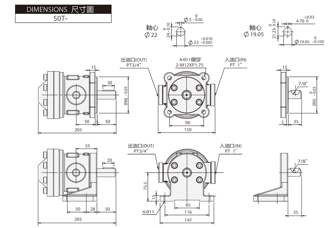 低壓定量泵 50T - ( 150T - ) 尺寸圖