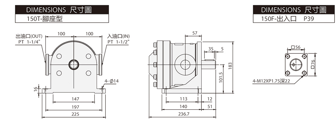 低壓定量泵 50T - ( 150T - ) 尺寸圖