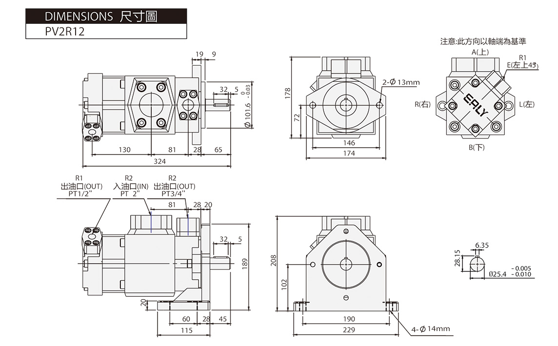 高低壓雙連泵 PV2R12 尺寸圖