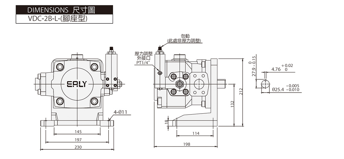 高壓變量泵 VDC-1A ( 2A ) 尺寸圖