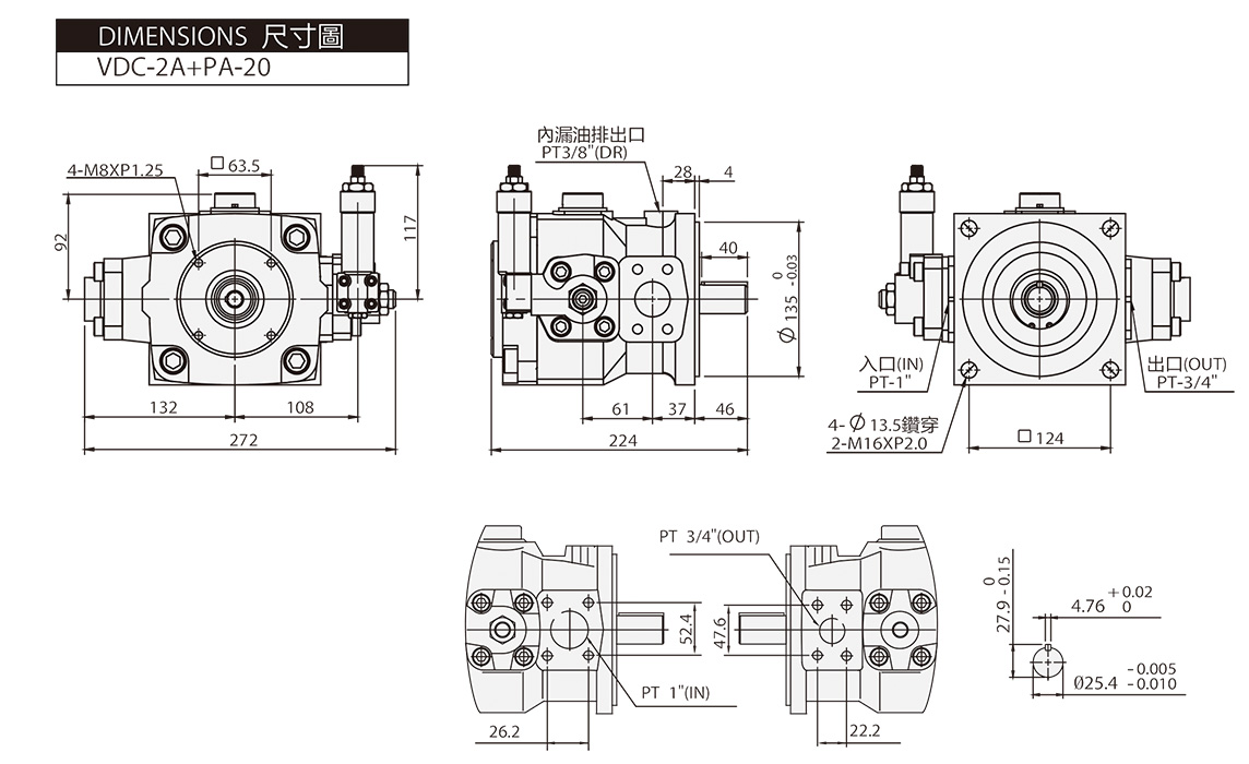 壓變量 + 齒輪泵 VDC + PA 尺寸圖