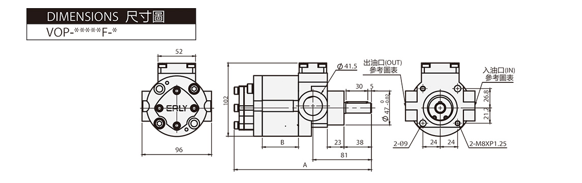 潤滑泵 VOP 尺寸圖